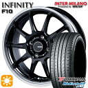 【取付対象】195/45R16 84V XL ヨコハマ ブルーアースGT AE51 インターミラノ インフィニティ F10 BK/RP 16インチ 6.0J 4H100 サマータイヤホイールセット