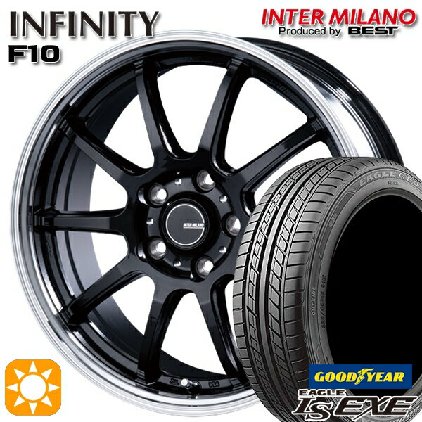 【取付対象】215/50R17 95V XL グッドイヤー イーグル LSEXE インターミラノ インフィニティ F10 BK/RP 17インチ 7.0J 5H100 サマータイヤホイールセット