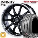 【取付対象】225/45R18 95W XL ブリヂストン レグノ GR-X2 インターミラノ インフィニティ F10 BK/RP 18インチ 7.0J 5H114.3 サマータイヤホイールセット