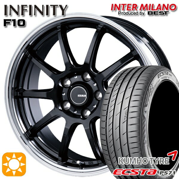 【取付対象】インプレッサXV フォレスター 225/55R17 101W XL クムホ エクスタ PS71 インターミラノ インフィニティ F10 BK/RP 17インチ 7.0J 5H100 サマータイヤホイールセット