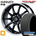 【取付対象】225/50R17 98Y トーヨー プロクセススポーツ インターミラノ インフィニティ F10 BK/RP 17インチ 7.0J 5H114.3 サマータイヤホイールセット