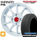 【取付対象】165/55R15 75V トーヨー プロクセス CF3 インターミラノ インフィニティ F10 ホワイト 15インチ 4.5J 4H100 サマータイヤホイールセット