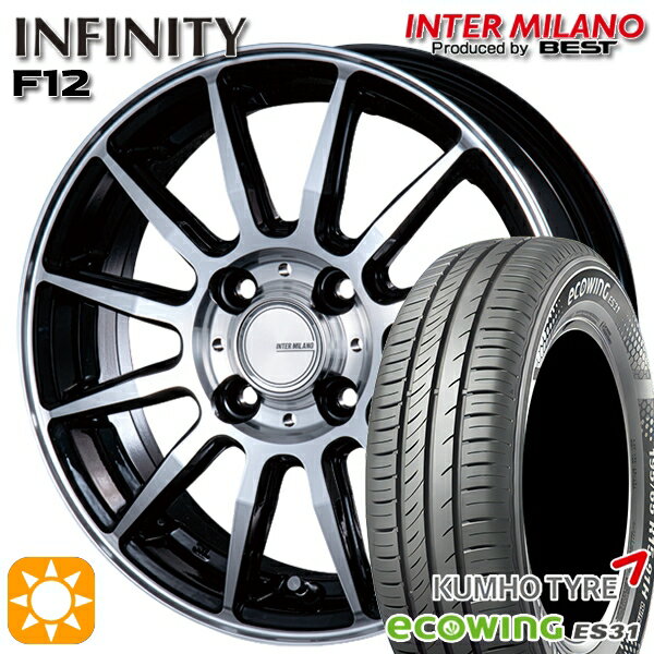 【取付対象】155/65R14 75T クムホ エコウィング ES31 インターミラノ インフィニティ F12 BK/P 14インチ 4.5J 4H100 サマータイヤホイールセット