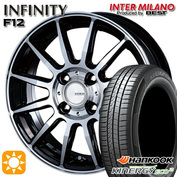 【取付対象】175/65R15 84H ハンコック KlnERGy ECO2 K435 インターミラノ インフィニティ F12 BK/P 15インチ 5.5J 4H100 サマータイヤホイールセット