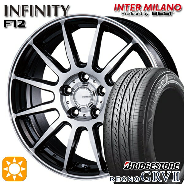 【取付対象】215/50R18 92V ブリヂストン レグノ GRV2 インターミラノ インフィニティ F12 BK/P 18インチ 7.0J 5H114.3 サマータイヤホイールセット