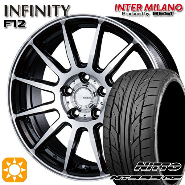 【取付対象】215/35R18 84W XL ニットー NT555 G2 インターミラノ インフィニティ F12 BK/P 18インチ 7.0J 5H114.3 サマータイヤホイールセット