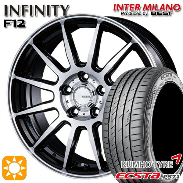 【取付対象】235/50R18 101W XL クムホ エクスタ PS71 インターミラノ インフィニティ F12 BK/P 18インチ 7.0J 5H114.3 サマータイヤホイールセット