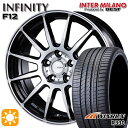 【取付対象】50プリウス インプレッサ 215/45R17 91W XL ウィンラン R330 インターミラノ インフィニティ F12 BK/P 17インチ 7.0J 5H100 サマータイヤホイールセット