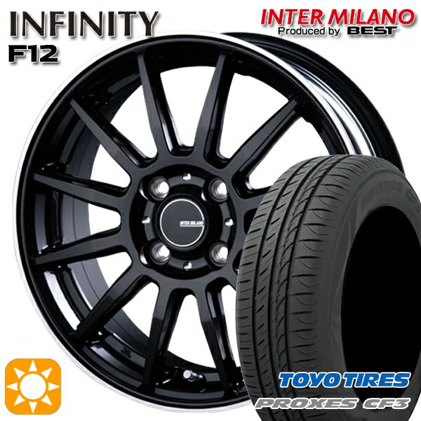 【取付対象】165/65R15 81H トーヨー プロクセス CF3 インターミラノ インフィニティ F12 BK/FP 15インチ 4.5J 4H100 サマータイヤホイールセット