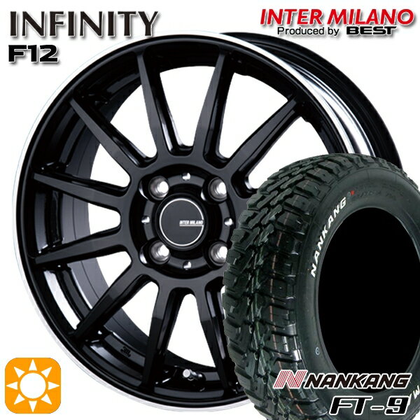 【取付対象】165/65R15 81S ナンカン FT-9 インターミラノ インフィニティ F12 BK/FP 15インチ 4.5J 4H100 サマータイヤホイールセット