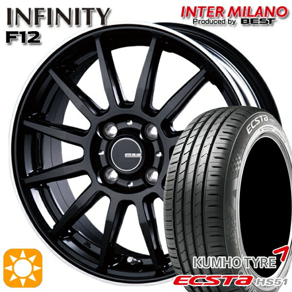 【取付対象】155/55R14 69V クムホ エクスタ HS51 インターミラノ インフィニティ F12 BK/FP 14インチ 4.5J 4H100 サマータイヤホイールセット