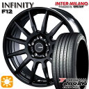 【取付対象】エスクァイア セレナ 205/50R17 93W XL ヨコハマ アドバンデシベル V553 インターミラノ インフィニティ F12 BK/FP 17インチ 7.0J 5H114.3 サマータイヤホイールセット