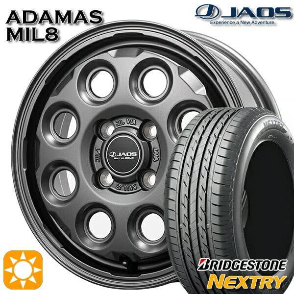 【取付対象】165/55R14 72V ブリヂストン ネクストリー ジャオス アダマス MIL-8 ホワイト/リムポリッシュ 14インチ 4.5J 4H100 +43 サマータイヤホイールセット