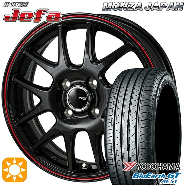 【取付対象】195/45R16 84V XL ヨコハマ ブルーアースGT AE51 モンツァ JPスタイル ジェファ パールブラック/レッドライン 16インチ 6.0J 4H100 サマータイヤホイールセット