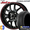 スイフト 215/40R17 87W XL ミシュラン クロスクライメート2 モンツァ JPスタイル ジェファ 17インチ 6.5J 4H100 パールブラック...