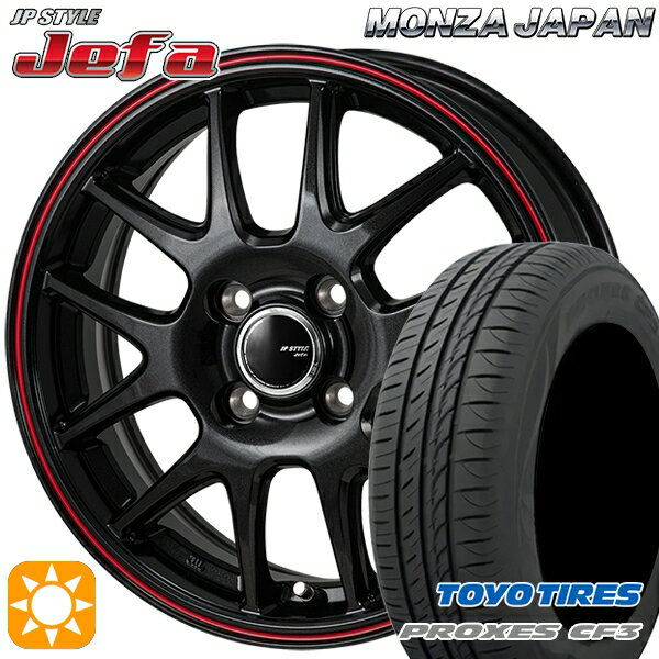 【取付対象】フィット アクア 175/70R14 84H トーヨー プロクセス CF3 モンツァ JPスタイル ジェファ パールブラック/レッドライン 14インチ 5.5J 4H100 サマータイヤホイールセット