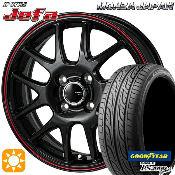 【取付対象】165/55R14 72V グッドイヤー LS2000 ハイブリッド2 モンツァ JPスタイル ジェファ パールブラック/レッドライン 14インチ 4.5J 4H100 サマータイヤホイールセット