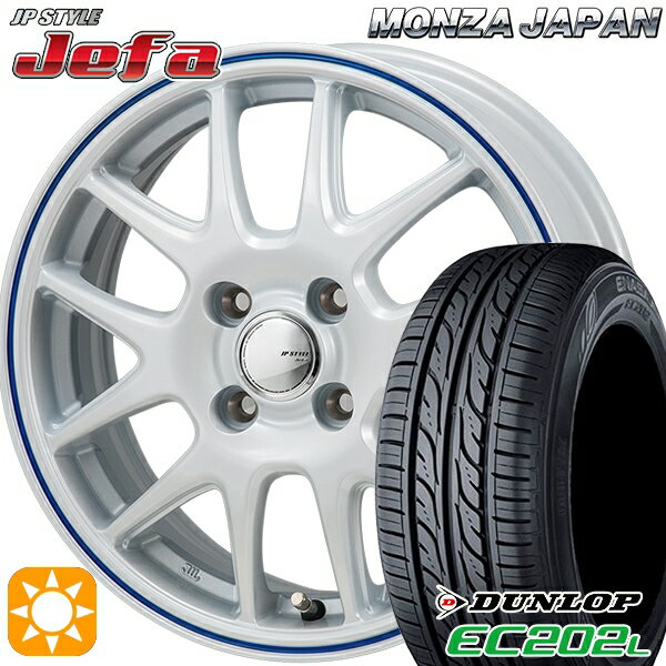 【取付対象】マツダ2 ノート 185/65R15 88S ダンロップ エナセーブ EC202L モンツァ JPスタイル ジェファ パールホワイト/ブルーライン 15インチ 5.5J 4H100 サマータイヤホイールセット