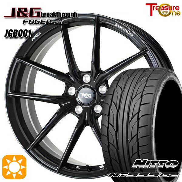 【取付対象】245/40R20 99Y XL ニットー NT555 G2 トレジャーワン 鍛造 J&Gブレイクスルー JGB001 ブラック 20インチ 8.5J 5H114.3 サマータイヤホイールセット