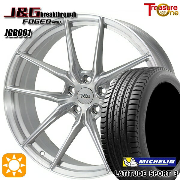 アウディ Q5 235/55R19 101W AO ミシュラン ラティチュードスポーツ3 トレジャーワン 鍛造 J&Gブレイクスルー JGB001 ブラッシュド 20インチ 8.0J 5H112 サマータイヤホイールセット