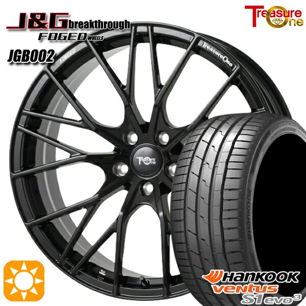 【取付対象】225/35R20 93Y XL ハンコック veNtus S1 evo3 K127 トレジャーワン 鍛造 J&Gブレイクスルー JGB002 ブラック 20インチ 8.5J 5H114.3 サマータイヤホイールセット