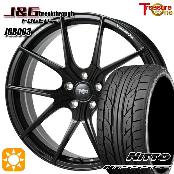 【取付対象】245/35R20 95Y XL ニットー NT555 G2 トレジャーワン 鍛造 J&Gブレイクスルー JGB003 ブラック 20インチ 8.5J 5H114.3 サマータイヤホイールセット