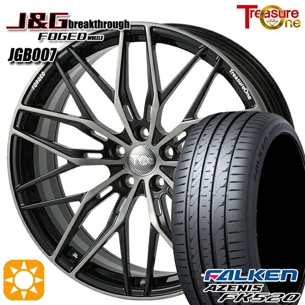 【取付対象】245/45R20 103Y XL ファルケン アゼニス FK520 レジャーワン 鍛造 FORGED J&Gブレイクスルー JGB007 ブラック/ブラッシュド/ブラッククリア 20インチ 8.5J 5H120 サマータイヤホイールセット