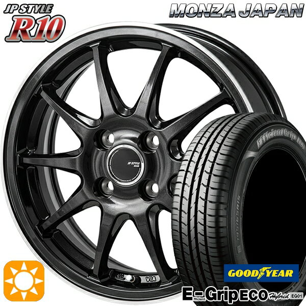 【取付対象】165/70R14 81S グッドイヤ