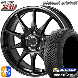 エクストレイル アテンザ 225/55R17 101Y XL ミシュラン クロスクライメート2 モンツァ JPスタイル R10 17インチ 7.0J 5H114.3 パールブラック/フランジカットポリッシュ オールシーズンタイヤホイールセット