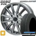 5/1はP2倍！155/65R13 73H トーヨー プロクセス CF3 モンツァ ザック JP016 チタンブラック 13インチ 4.0J 4H100 サマータイヤホイールセット