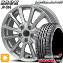 【取付対象】レガシィB4 エクシーガ 215/50R17 95W XL クムホ エクスタ PS31 モンツァ ザック JP016 チタンブラック 17インチ 7.0J 5H100 サマータイヤホイールセット