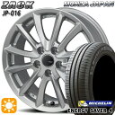 【取付対象】195/65R15 95H XL ミシュラン エナジーセイバー4 モンツァ ザック JP016 チタンブラック 15インチ 6.0J 5H114.3 サマータイヤホイールセット