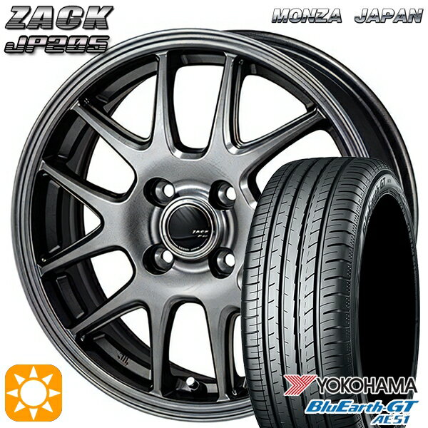 【取付対象】マツダ2 ノート 185/65R15 88H ヨコハマ ブルーアースGT AE51 モンツァ ザック JP205 ブラックシルバー 15インチ 5.5J 4H100 サマータイヤホイールセット