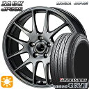 フラッシュクーポン対象★アイシス ノア 215/45R17 91W XL ブリヂストン レグノ GRV2 モンツァ ザック JP205 ブラックシルバー 17インチ 7.0J 5H114.3 サマータイヤホイールセット