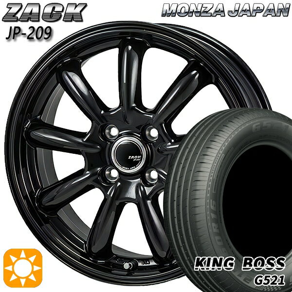 【取付対象】165/65R13 77T キングボス G521 モンツァ ザック JP209 グロスブラック 13インチ 4.0J 4H100 サマータイヤホイールセット