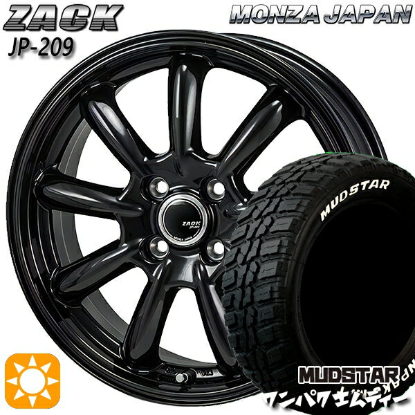【取付対象】155/65R14 75S WL マッドスター ワンパク M/T ホワイトレター モンツァ ザック JP209 グロスブラック 14インチ 4.5J 4H100 サマータイヤホイールセット