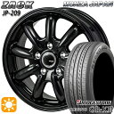 マークX スカイライン 225/45R18 95W XL ブリヂストン レグノ GR-X3 モンツァ ザック JP209 グロスブラック 18インチ 7.5J 5H114.3 サマータイヤホイールセット