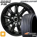 【取付対象】ウィッシュ カローラスポーツ 205/50R17 93W XL ウィンラン R330 モンツァ ザック JP209 グロスブラック 17インチ 7.0J 5H100 サマータイヤホイールセット