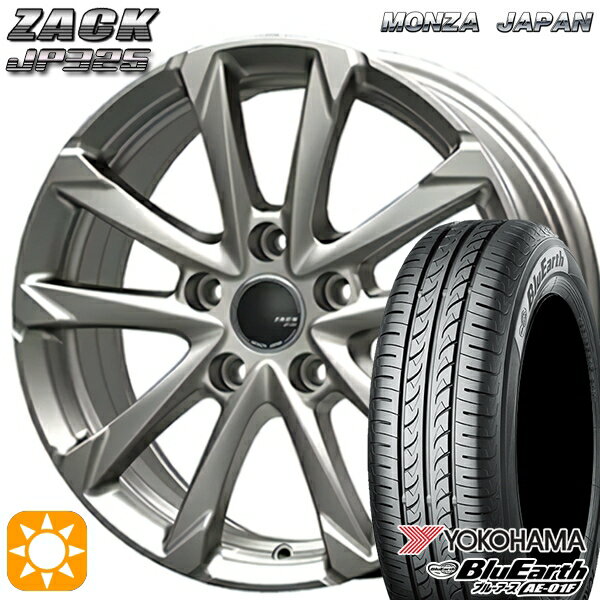 【取付対象】205/60R16 92H ヨコハマ ブルーアース AE01F MONZA ザック JP325 ブライトシルバー 16インチ 6.5J 5H114.3 サマータイヤホイールセット