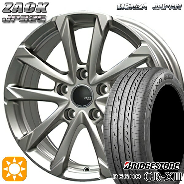 【取付対象】アクセラ アテンザ 215/45R18 93W XL ブリヂストン レグノ GR-X3 MONZA ザック JP325 ブライトシルバー 18インチ 7.0J 5H114.3 サマータイヤホイールセット