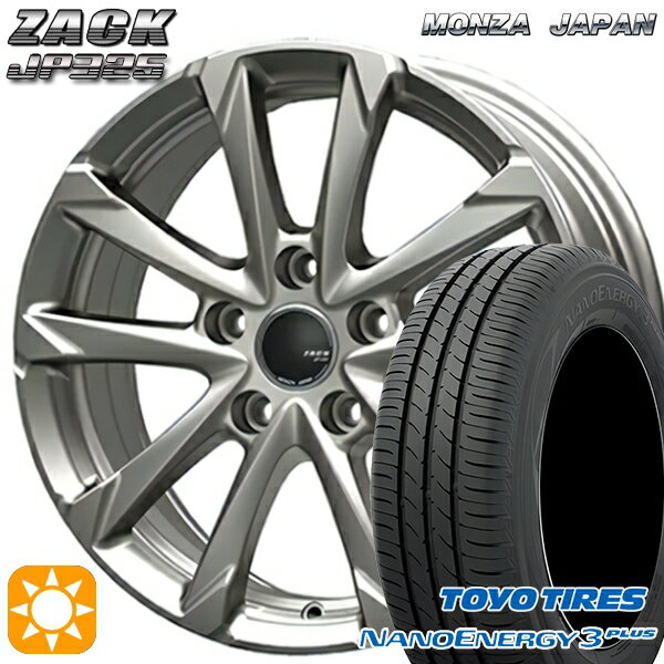 【取付対象】215/45R17 87W トーヨー ナノエナジー3プラス MONZA ザック JP325 ブライトシルバー 17インチ 7.0J 5H114.3 サマータイヤホイールセット