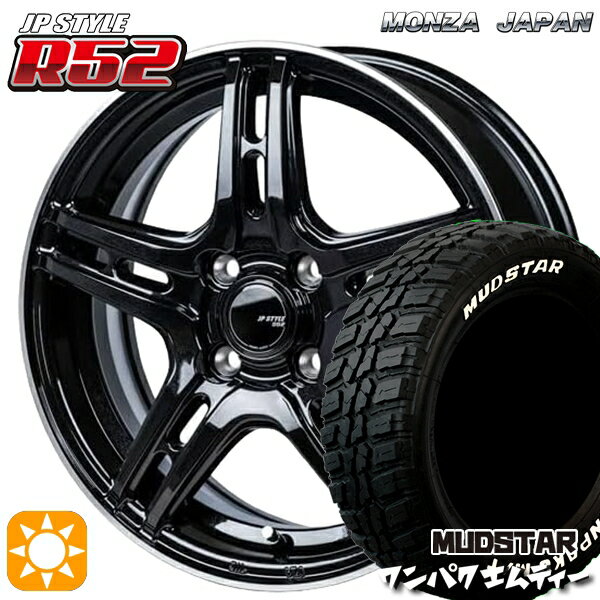 【取付対象】155/65R14 75S WL マッドスター ワンパク M/T ホワイトレター モンツァ JPスタイル R52 14インチ 4.5J 4H100 サマータイヤホイールセット