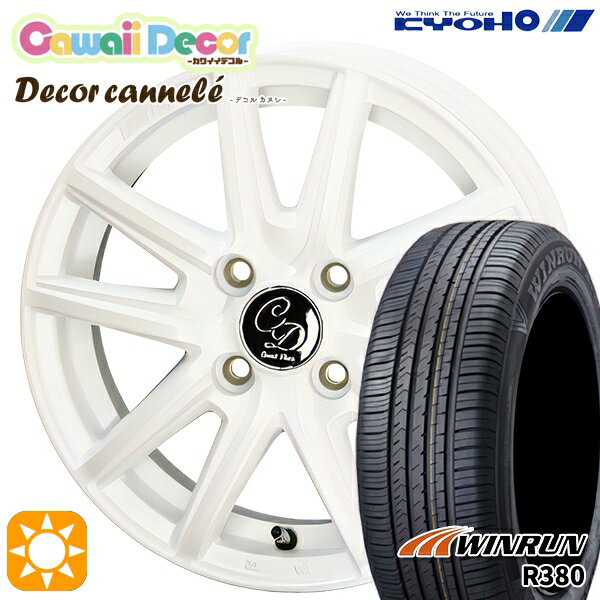 【取付対象】エブリィワゴン 165/60R14 75H ウィンラン R380 KYOHO カワイイデコル カヌレ ルミエールホワイト 14インチ 4.5J 4H100 サマータイヤホイールセット