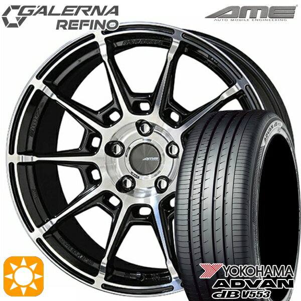 【取付対象】アイシス ノア/ヴォクシー 215/45R17 91W XL ヨコハマ アドバンデシベル V553 KYOHO ガレルナ ルフィーノ ブラックポリッシュ 17インチ 7.0J 5H114.3 サマータイヤホイールセット