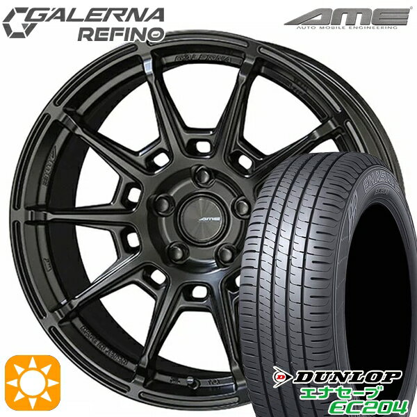 5/18 D会員限定P13倍★ 215/45R17 91W XL ダンロップ エナセーブ EC204 KYOHO ガレルナ ルフィーノ マットブラック 17インチ 7.0J 5H114.3 サマータイヤホイールセット