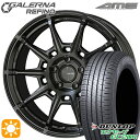 フラッシュクーポン対象★215/45R17 91W XL ダンロップ エナセーブ EC204 KYOHO ガレルナ ルフィーノ マットブラック 17インチ 7.0J 5H114.3 サマータイヤホイールセット