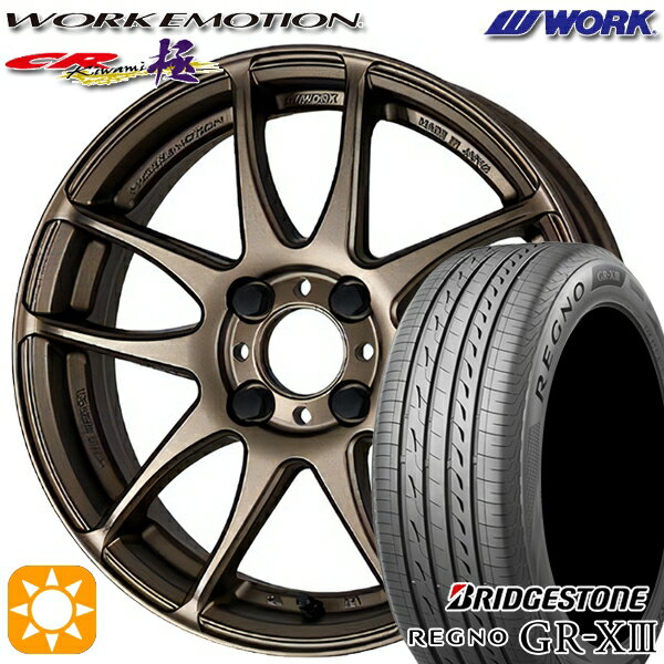 【取付対象】マツダ2 ノート 205/45R17 88W XL ブリヂストン レグノ GR-X3 WORK エモーション CR極 アッシュドチタン 17インチ 7.0J 4H100 サマータイヤホイールセット