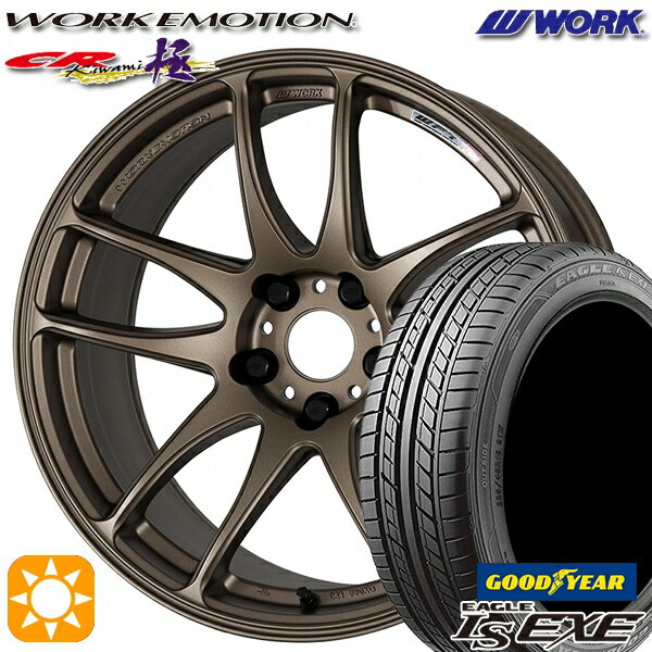 【取付対象】215/45R17 91W XL グッドイヤー イーグル LSEXE WORK エモーション CR極 アッシュドチタン 17インチ 7.0J 5H100 サマータイヤホイールセット