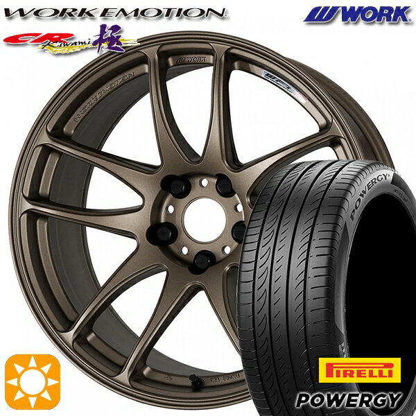 【取付対象】225/40R18 92W XL ピレリ パワジー WORK エモーション CR極 アッシュドチタン 18インチ 7.5J 5H114.3 サマータイヤホイールセット