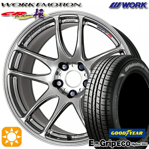 【取付対象】カムリ ヴェゼル 215/55R17 94V グッドイヤー エフィシェントグリップ エコ EG01 WORK エモーション CR極 グリミットシルバー 17インチ 7.0J 5H114.3 サマータイヤホイールセット